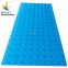 Durable UV resistant HDPE access panel Outdoor ground event mats