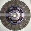 Car Clutch DiscFor NISSAN FE6B OE 30100-Z5179 30100-Z5071 30100-Z5106 30100-Z5275