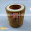 Atlas High Quality Air FILTER Air Compressor Parts Wholesale 1622065800