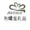 Boutique Gift (Shenzhen) Co., Ltd