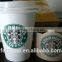 Paper Coffee Mug