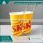 disposable juice & coffee paper cup
