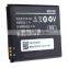 battery manufacturing plant for A590 A750 A300 A529 A680 A388T 2000mah