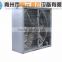 HY wall window exhaust fans/poultry farming equipment