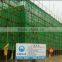 anti wind netting for agricuture