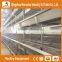 Hercles high quality poultry equipment automatic chicken layer cage/egg laying cages for sale in philippines