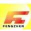 Zhejiang Yiwu Fengzhen Jewelry Co.,Ltd