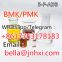 New PMK /BMK Oil CAS:28578-16-7 6CL 5-F-ADB A-D-BB with best price