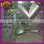 2015 New V Type High Efficient Good Quality Chemical Powder V Mixing Machine