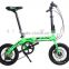 14'' 7S Folding Bicycle for sale