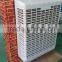 4500CMH Window Mounted Evaporative Air Cooler Without Water