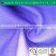 Sport polyester birdeye dri fit mesh fabric manufacture Oeko-Tex Standard 100 certificated from China factory