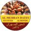 GMO FREE DATES Aseel and BJ Dates Sweet Date Healthy and High Grade from GNS PAKISTAN