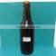 390ml glass beer bottle