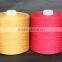 Poly/Poly 29/3 Core Spun Polyester Sewing Thread Raw White