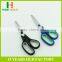 Factory price HB-S7017 7'' jobs household economic scissors