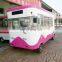 FV-55 catering carts/mobile food car mobile food car for sale stree manufacturer of food trucks