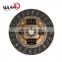 Cheap tractor clutch disc for toyotas 31250-20112 31250-20113 31250-28121