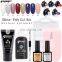 US UK BE Warehouse Fast Shipping Nail Art E Led Lamp Set De Diy PolIgel