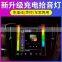 RGB Sound Controlled Music Level Light USB Voice-activated Music Rhythm Light with 32 LED 18 Colors