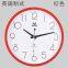 Pearl Factory Supply DCF/JJY/ MSF Sweep Movement Radio Controlled Wall Clock