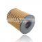 Auto Car Oil Filter For OPEL ASTRA H AGILA CORSA C