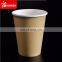 Paper Coffee Papercups Food & Beverage Packaging Single Wall Gold Foil UV Coating Varnishing VANISHING Embossing Stamping Accept