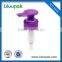 1.2-1.5cc lotion pump spray china