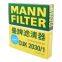 Original Genuine MANN Cabin Filter Car Engine Filter CUK2030/1 MF 145570-0380 For Jaguar