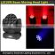 ultra bright moving head beam, RGBW 4 in1 led moving head 12x10W beam moving head