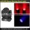 ultra bright moving head beam, RGBW 4 in1 led moving head 12x10W beam moving head