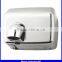 commercial automatic stainless steel hand dryer