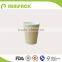 Corrugated Sleeve Ripple Wall Paper Cup for Drink