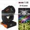 Hot beam 300 big dipper light moving head