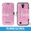 2013 Hot-selling Protective case Cover for Samsung S4 K8555U