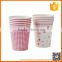 cheap wholesale paper cup price
