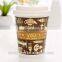 Different size double PE takeaway design your own paper coffee cup