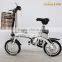 14 inch Electric Folding Bike BCP