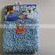 100% polyester chenille carpet floor carpet bathroom carpet tile