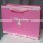 Offset Printing branded paper bag/Printed Paper Bag