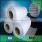 China supplier provide free fiberglass mesh sample