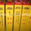 flexible flag rod Warning Signs Pile