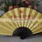 Chinese hand folding bamboo fan