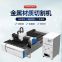 Factory direct metal laser cutting machine 3000 mw single stainless steel CNC optical fiber cutting machine