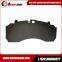 Casting Steel Backing Plates of CV Truck|Bus Disc Brake Pads