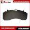 Casting Steel Backing Plates of CV Truck|Bus disc brake pads