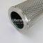 OTE-V-0880-API-SS025-V UTERS replace of  INDUFIL stainless steel hydraulic oil  filter element