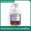 Foam-free aluminum corrosion inhibitor DX521