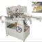 Packaging Machines