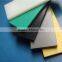 customized uhmw pe plastic sheet